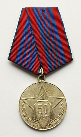 Soviet Russian Ussr Medal 50 Years Of Soviet Militia Mvd Police Good