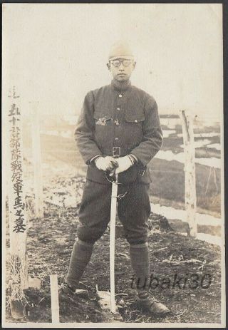 S10 Wwii Japanese Army Photo Soldier With Saber In Tomb Of Warhorse