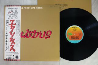Bob Marley And The Wailers Exodus Island Ils - 80880 Japan Obi Vinyl Lp
