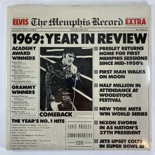 Elvis Presley The Memphis Record 1969: Year In Review 1987 Rca 6221 - 1 - R Lp