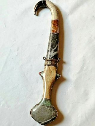 Islamic Khanjar Dagger Knife Vintage Arabic Jambiya Style Sword
