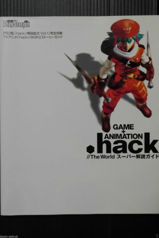 . Hack//the World Game,  Animation Kaidoku Guide Oop 2002 Japan Book