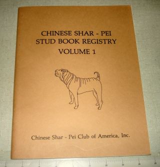 1982 Chinese Shar - Pei Stud Book Registry Volume 1 Pb