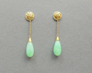 Vintage Jade 14k Gold Earrings Pale Green Stone Chain Dangle Drop Pierced Post