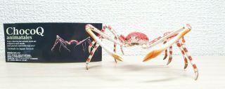 Kaiyodo Takara Chocoq Giant Spider Crab Animal Figure Choco Q Animatales