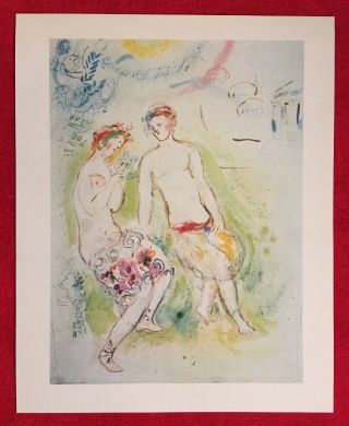 Marc Chagall,  Daphnis And Chloe,  Sketch,  Offset Lithograph,  Mourlot Paris 1969