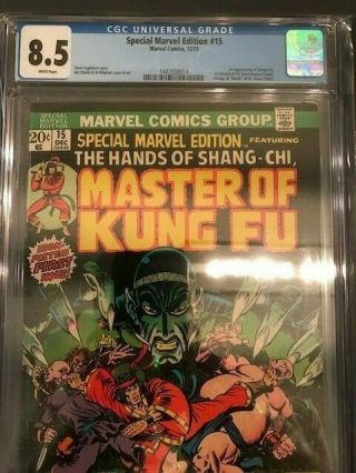 Special Marvel Edition 15 - Cgc 8.  5 White - First Shang Chi - -,  Supergirl