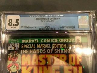 SPECIAL MARVEL EDITION 15 - CGC 8.  5 WHITE - First SHANG CHI - -,  SUPERGIRL 3