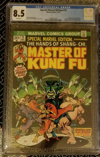 Special Marvel Edition 15 Cgc 8.  5 Master Of Kung Fu 1st Shang - Chi Comic 1973 W