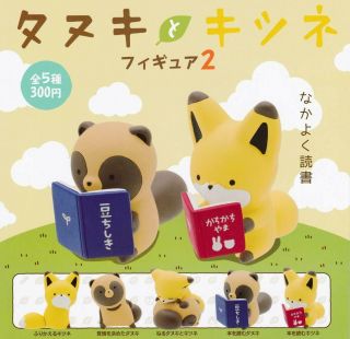 Raccoon And Fox Figure Complete Set Of 5 Gatya Capsule Toy Tanuki Kitan Club