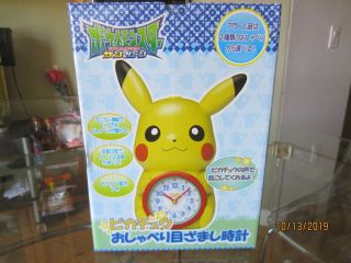 Pokemon Pikachu Seiko Alarm Clock Japan Nib