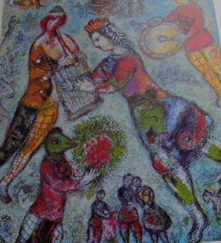 1977 Marc Chagall Art Print La Musicienne Maeght Derrière Le Miroir