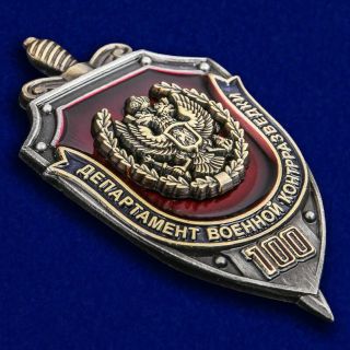 USSR AWARD BADGE Badge 