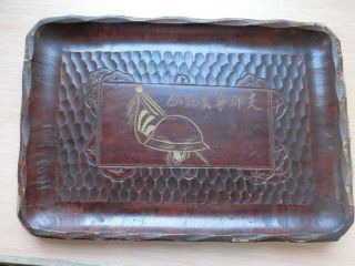 Ww2 Japanese Military Sake Cup Wooden Tray China Incident