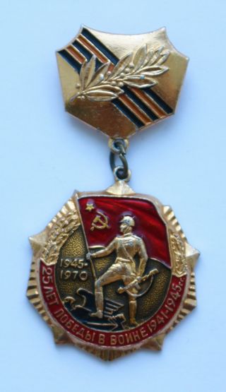 Ussr Soviet Russian Medal 25 Years Of Victory In Wwii Ww2 Cccp See