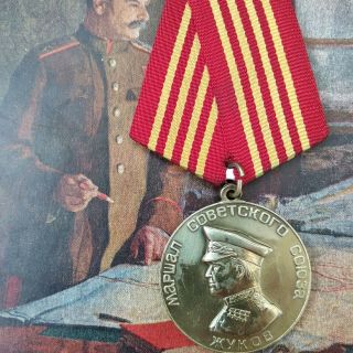 Military Medal Of The Soviet Army.  General Army Of The Worldwar2 Zhukov