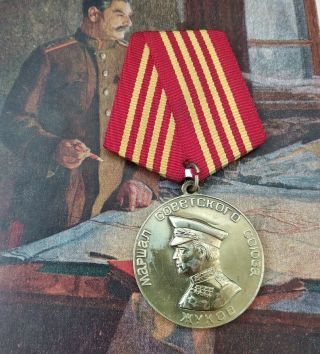Military Medal of the Soviet Army.  General army of the WorldWar2 Zhukov 2