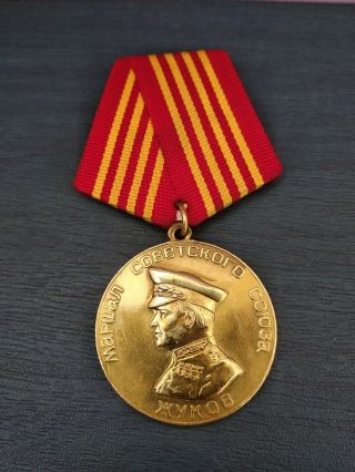 Military Medal of the Soviet Army.  General army of the WorldWar2 Zhukov 3