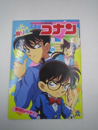 Anime Comic Manga Detective Conan Case Closed Seika No Nurie Coloring Book Japan