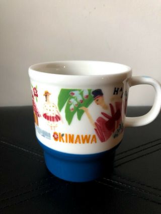 Starbucks Coffee Tea Okinawa Japan Geography Series 12 Oz Mug Cup Blue White