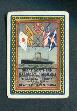 Steamship: Great Northern Steamship Co.  - 1 Single Wide Swap / Playing Card