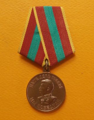 Soviet Russian Medal " For Valorous Work In The Great Patriotic War 1945 "