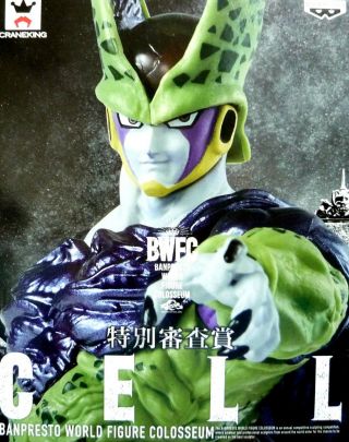 Dragon Ball Z / Cell / Bwfc / Banpresto World Figure Colosseum Type A