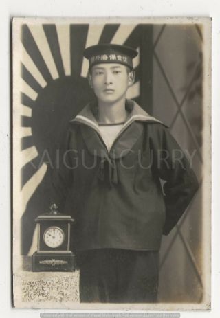 Wwii Japanese Photo: Navy Marine,  War Flag,  Clock