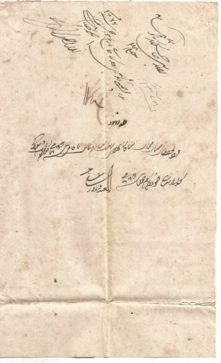 1866 Tipu Sultan 