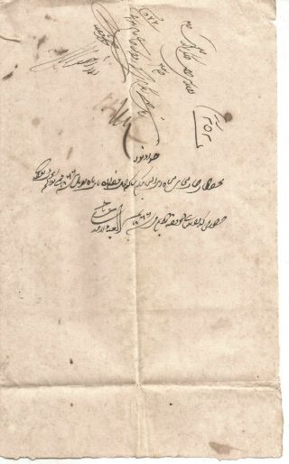 1866 Tipu Sultan ' s daughter - inlaw Princess Zyboon Nissa was alive on 1 - June - 1866 2