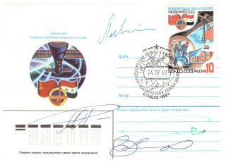 Soyuz Tm - 3 Docking Mir Cover Signed By Crew Cosmonauts.