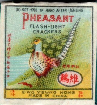 Pheasant Brand Firecracker Penny Pack Label C1,  6 