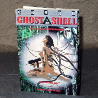 Ghost In The Shell Manga Japan Anime Movie Version Japan Anime Art Book