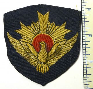 Japanese Police Shoulder Patch - - Post World War Ii - - Silk
