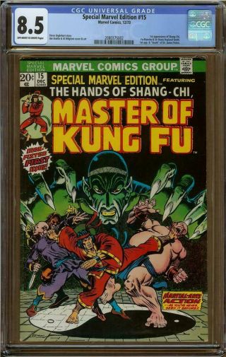 Special Marvel Edition 15 Cgc 8.  5 1st Shang Chi Master Of Kung Fu Mokf
