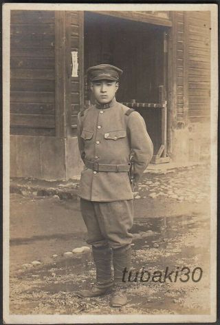 C17 Imperial Japanese Army Photo Soldier Named Otuka