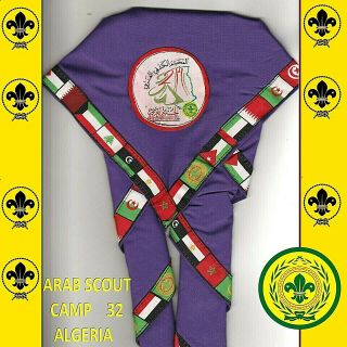Arab Scout Camp 32 Scarf AlgÉria 2018 Neckerchief Of Arab Countries Camp 32 Flag