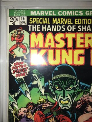 Special Marvel Edition 15 CGC 8.  5 1st app of Shang - Chi Master of Kung Fu Movie 2