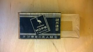 OLD EMPTY MATCHBOX JAPAN,  TRAIN FRONT & HOPE CIGARETTES BACK,  4.  4 X 2.  7 X 0.  9 CM 2