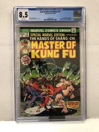 Special Marvel Edition 15 Cgc 8.  5 Wp 1st Shang - Chi,  Master Of Kung Fu Nr
