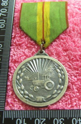 Agricultural Meritorious Service Medal