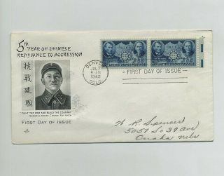 1942 Wwii Anti - Axis Us Propaganda Fdc Cover Envelope China 5th Yr Chinese Wz8826