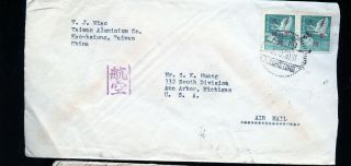 Vintage Airmail Cover Taiwan China To Ann Arbor Michigan Usa Cp195