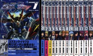 Kodansha Anime Kc Film Comics Mobile Suit Gundam Seed Destiny Anime All 13 V.