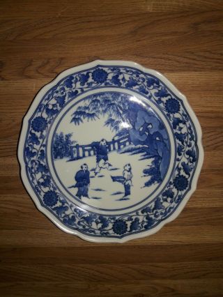 Vintage Andrea Sadek Blue And White Ceramic 8 3/4 " Plate