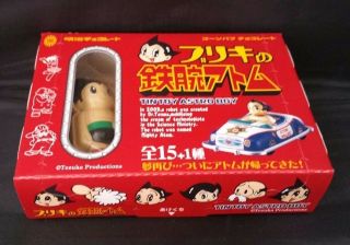 Astro Boy Tetsuwan Atom Mighty Mini Tintoy Meiji 2004 Vintage Anime Osamu Tezuka