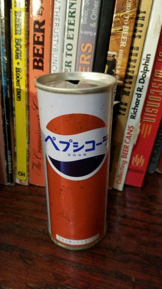 Pepsi - Cola Pull Top Soda Can Japan Tall Thin - Jas Logo