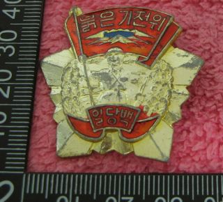 Red Flag Company Medal 4th Class Award Dprk