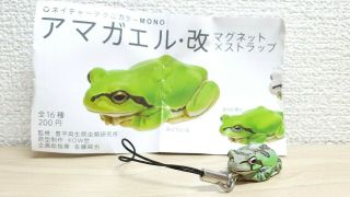 Kitan Club Nature Techni Colour Japanese Tree Frog Green/grey Animal Figure