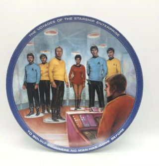 Star Trek Plate Crew,  Beam Us Down Scotty,  By Susie Morton 1431r - 35